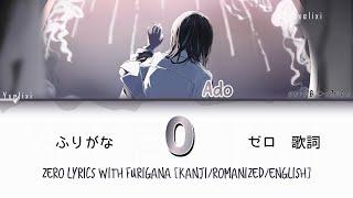 Ado - 0 (Zero / ゼロ) Lyrics w/ Furigana | [Kanji/Romanized/English] ふりがな 歌詞