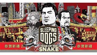 Sleeping Dogs: Definitive Edition (DLC) - Year Of The Snake (Việt Hoá)