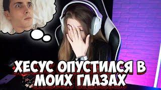 Гаечка про отношения с Хесусом | Гайка про вбросы в её сторону | Gaechkatm