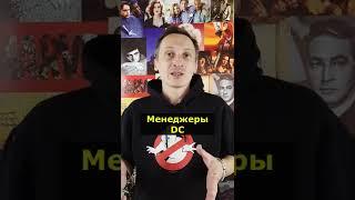 Как Marvel издевались над конкурентами