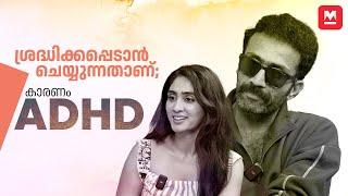 ഞാൻ ടോക്സിസിറ്റിയുടെ രാജാവാണ് | Shine Tom Chacko | Deepthi Sati | Thanara