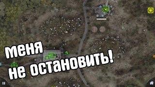 STALKER СТРАТЕГИЯ #2. СВАЛКА и ТД. War Groups.