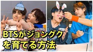 防弾少年団が赤ちゃんのJungkookを育てる方法