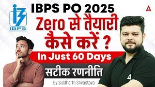 IBPS PO Strategy 2025 | IBPS PO Quant Preparation | 60 Days Strategy | By Siddharth Sir