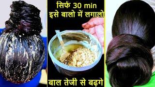 balon ki remedy / baal lambe karne ka tarika/ rajni beauty skincare