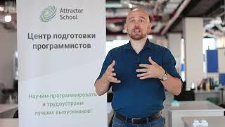 Приглашение на курс C# .Net Core Backend разработчик - Александр Гудов