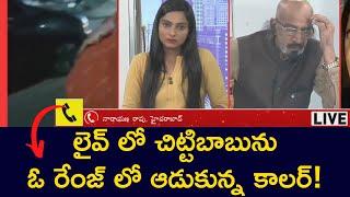 Caller Fires on Artist Chittibabu | Karate Kalyani Srikanth Reddy Latest | ZEE Telugu News