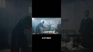 珠海体育中心发生重大刑事案件丨死者安息丨底层互害何时休【底层互害】 #底层互害