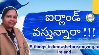 5 THINGS TO KNOW before MOVING TO IRELAND in 2023 #teluguvlogs #ireland  @నమస్తేఐర్లాండ్