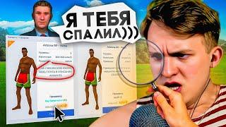 Купил АККАУНТ - Разговор с Главным Админом Arizona RP Kingman ! GTA SAMP