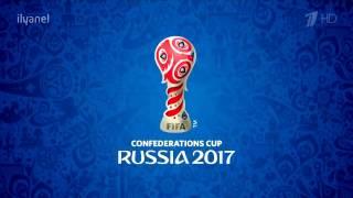 FIFA ФИФА Заставка Кубка Конфедераций по футболу в России 2017