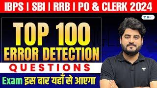 Top 100 Error Detection Questions | IBPS RRB PO/Clerk 2024 | English by Vishal Sir