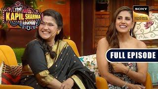 Hosts Take Over | Renuka Shahane, Mini Mathur | The Kapil Sharma Show S2 | Ep 341 | NEW FE