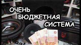 Собираем аудиосистему за 15000 рублей!