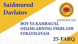 Saidmurod Davlatov. Boy va kambag'al odamlarning fikrlash strategiyasi. 25-farq