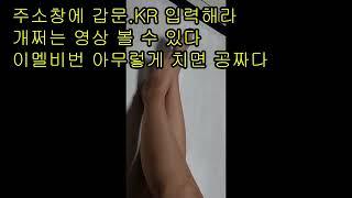 펨돔 스타킹 팁토 스타킹,페티쉬,살스,검스,여자발,발바닥,펨돔안녕하세영^^  연한커피색 신고 발꼼지락 구독 조아요 cWwznMTN6kE