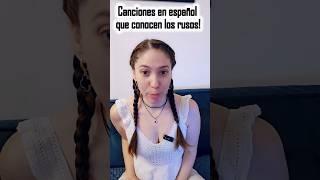 Сanciones en  español que conocen TODOS los RUSOS.  #español #rusas #rusia