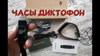 Часы диктофон Vandlion V86/Мини диктофон/Vandlion/Скрытый диктофон/Товары с Aliexpress