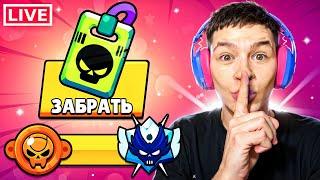 НОВЫЙ РАНГОВЫЙ БОЙ УЖЕ В ИГРЕ?!  ОБНОВА БРАВЛ СТАРС! 