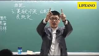 你再有能力，也赶不上有心机的 #袁腾飞