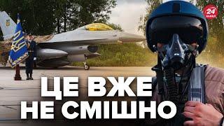 Генерал США ЗДИВУВАВ! Розкрив ПРИГОЛОМШЛЕВІ деталі про F-16. В Кремлі вже радіють