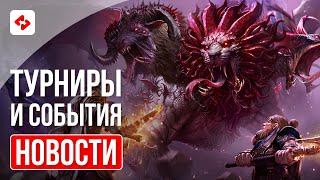 ВОЗВРАЩЕНИЕ И НАБОР В КЛАН | RAID: SHADOW LEGENDS