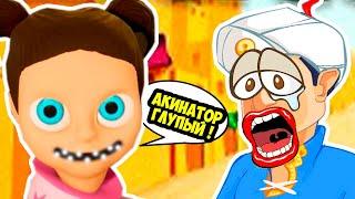 BABY IN YELLOW 2 УНИЗИЛА АКИНАТОРА ! - АДСКИЙ МАЛЫШ VS AKINATOR [Babylirious]