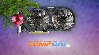 Новогодний Конкурс Compday на GTX 760