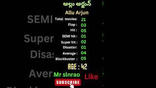 Allu arjun hits and flops?#shorts#maheshbabu#nbk#nba#balakrishna #pavankalyan #tdp#jsp