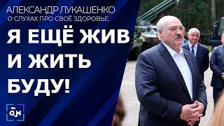 Лукашенко о применении ядерного оружия:"Никакого колебания не будет, если против нас будет агрессия"