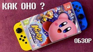 KIRBY STAR ALLIES. Обзор игр на Нинтендо свитч. Розовый пузырь порабощает мир.