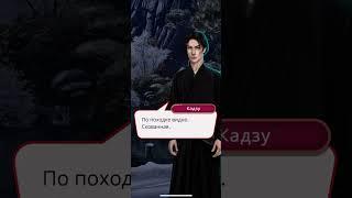 Мей разговаривает с Кадзу о прошедшей ночи / тг oneirom