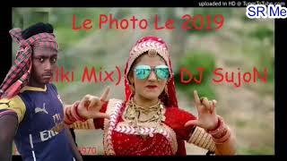 Le photo Dj sujon Dj Nahid