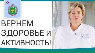  Реабилитация после спинальной и черепно-мозговой травмы. Спинальная травма реабилитация. 12+