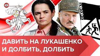 ТИХАНОВСКАЯ – новое восстание в Беларуси, война России с Литвой, слабый Лукашенко и ответ Позняку