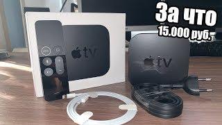 Apple TV 4K - КИНО ДОМА!