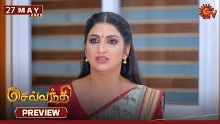Sevvanthi - Preview | 27 May 2025 | Tamil Serial | Sun TV