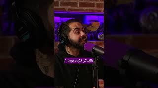لهجه شیرازی ایمان