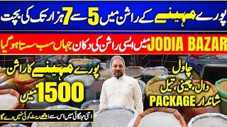 Wholesale grocery market jodiya Bazar karachi Cheapest Price Rice Cookig Oil @qamarilyas