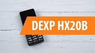 Распаковка сотового телефона DEXP HX20B / Unboxing DEXP HX20B