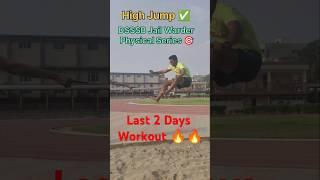 Dsssb Jail Warder Physical Series#workout #motivation #trending #shorts #viral #dp #hcm #1600m