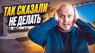 ‼️ Это убьёт ваш ремонт! / Как сделать идеальный ремонт / Дизайн студии / Инвестремонт