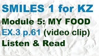 SMILES 1 for Kaz M5  ex.3 p.61  Listen & Read  (video clip)