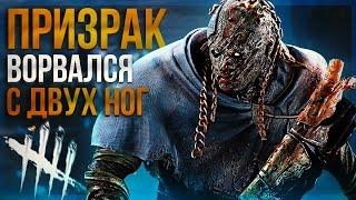 ПРИЗРАК наказал ТОКСИКОВ с фонариками в Dead By Daylight/ДБД