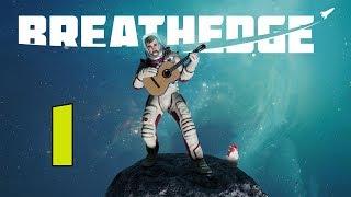 Выживание Breathedge - 1 - Самое топовое выживание на свете !