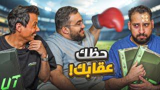 تجيب اعلى كرت او تتعاقب 