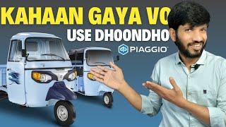 Piaggio Ape E-City FX Max 2025  Ape e city fx max vs Gogo P5009 vs Mahindra Treo Plus, best e auto