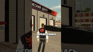 СМОГУ ЛИ Я ПОСТАВИТЬ ПРОШИВКУ НА ЛОДКУ В BLACK RUSSIA️ #gta #shorts