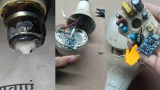 rechargeable LED bulb repair | how to repair rechargeable LED bulb | Shivam experiment