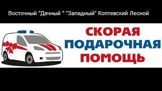 Доставка цветов в Богородицке - Заказ букетов от компании Скорая подарочная помощь